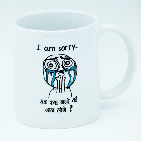 I M SORRY MUG